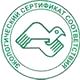 Ящик для песка пожарный купить соответствует экологическим нормам в Магазин охраны труда Протекторшоп в Рязани