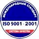 Ящик пожарный для песка купить соответствует iso 9001:2001 в Магазин охраны труда Протекторшоп в Рязани
