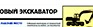 Ж128 Журнал регистрации целевого инструктажа - Журналы по охране труда - Магазин охраны труда Протекторшоп в Рязани