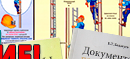 S14 строповка и складирование грузов (ламинированная бумага, a2, 4 листа) - Плакаты для строительства - Магазин охраны труда Протекторшоп в Рязани