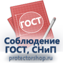 Ж93 Журнал регистрации вводного инструктажа по пожарной безопасности купить в Рязани